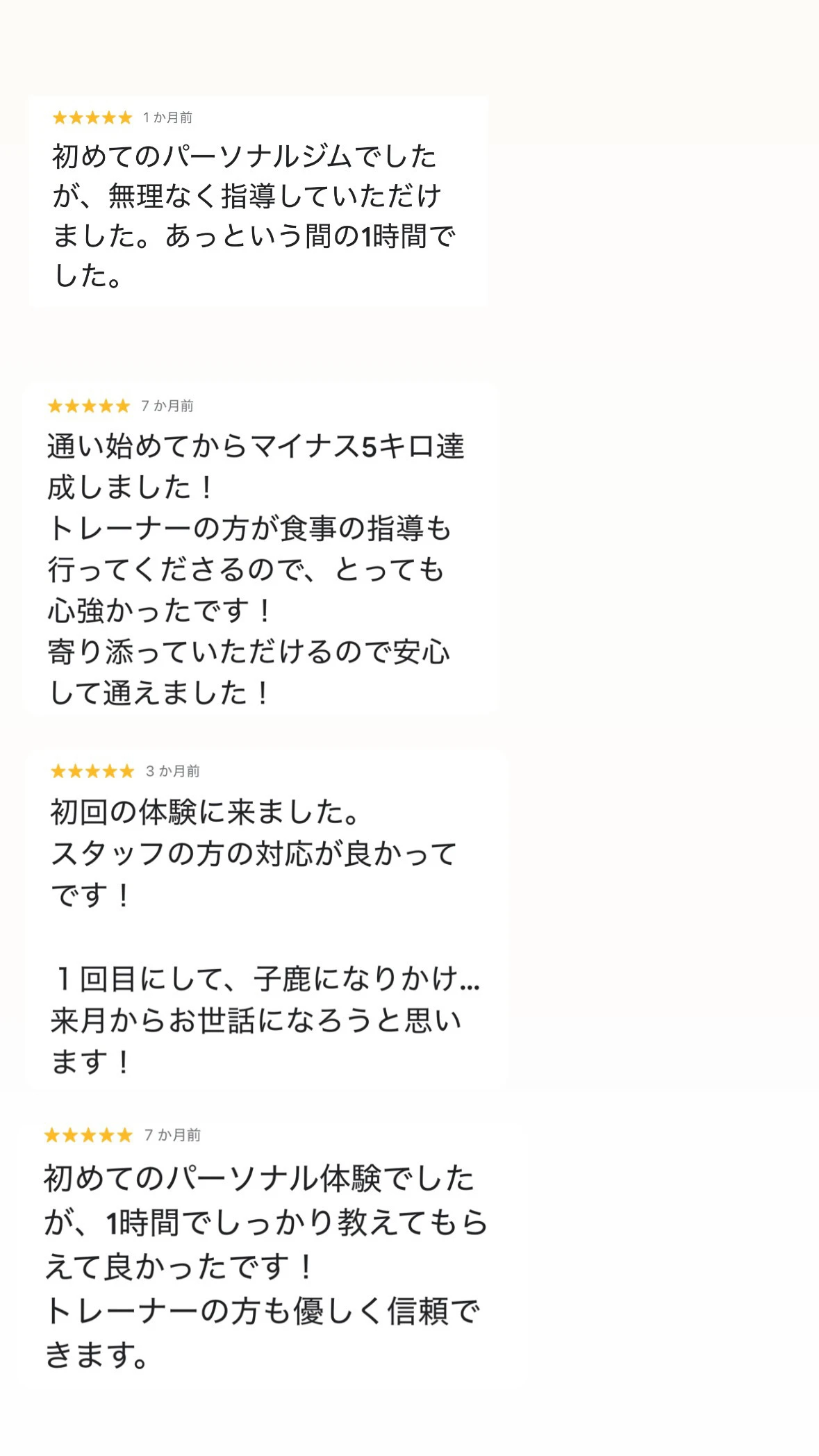 今すぐお申し込みを！