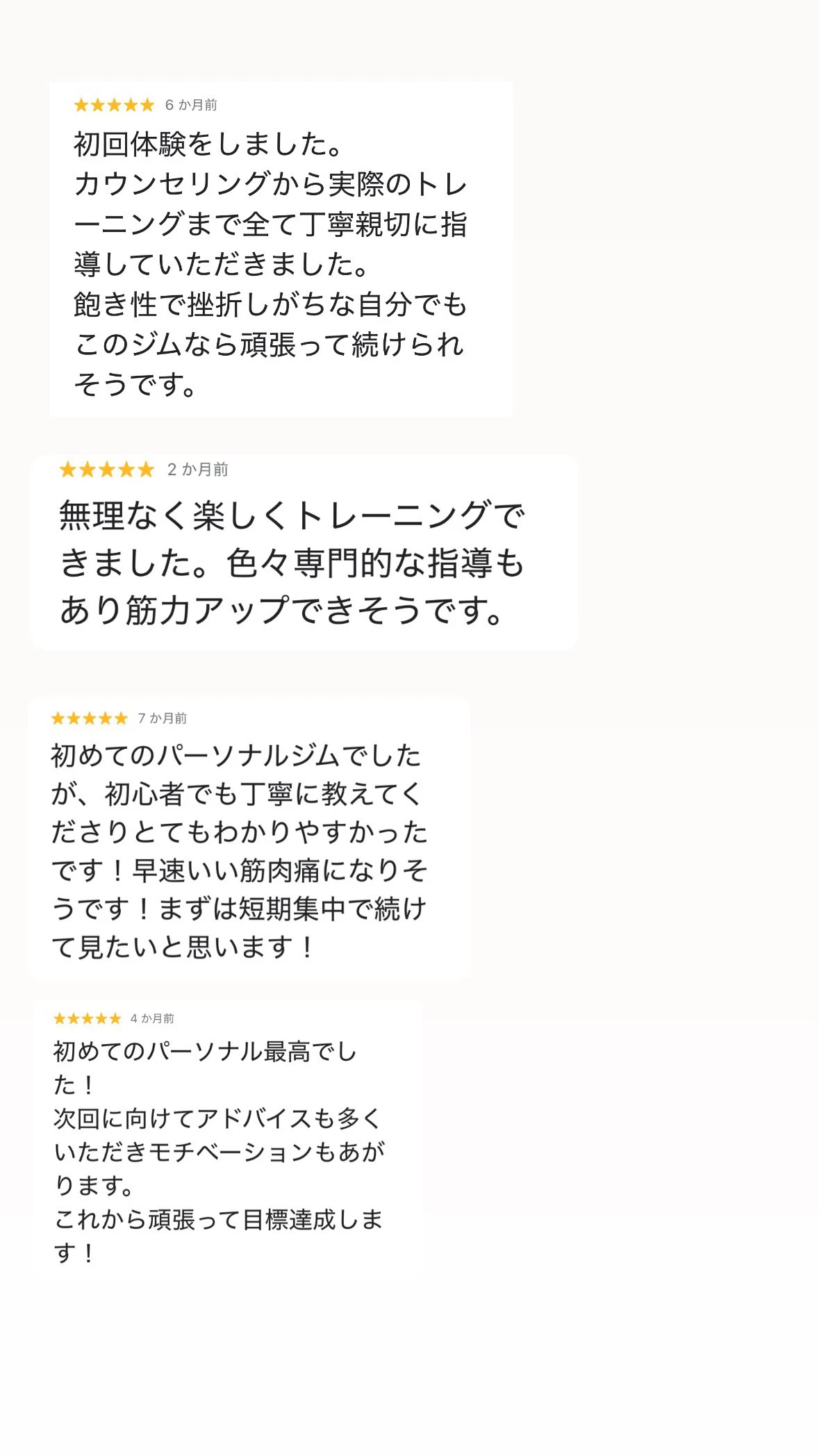 まずはお問い合わせを